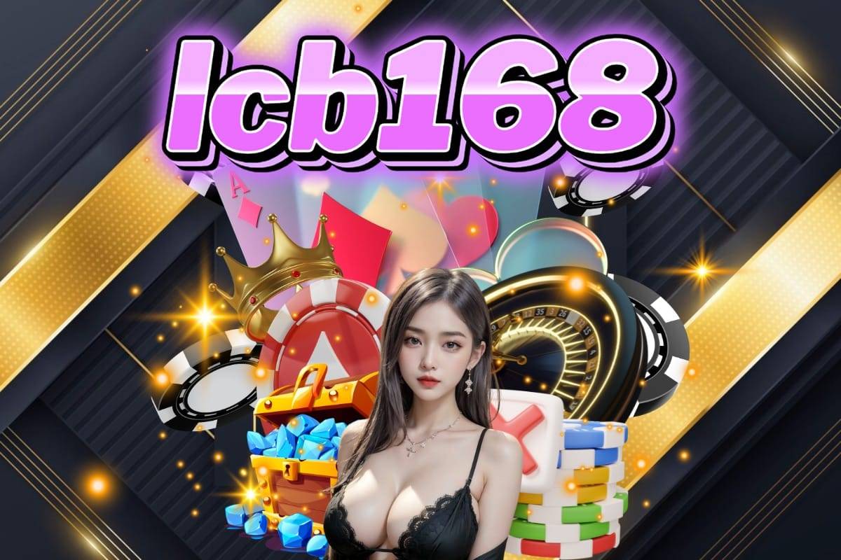 lcb168 เครดิตฟรี 